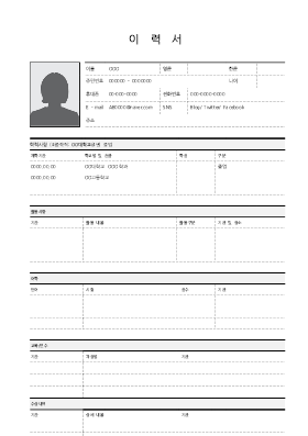 DETAILS_NEWRECRUIT_RESUME DETAILS_NEWRECRUIT_RESUME